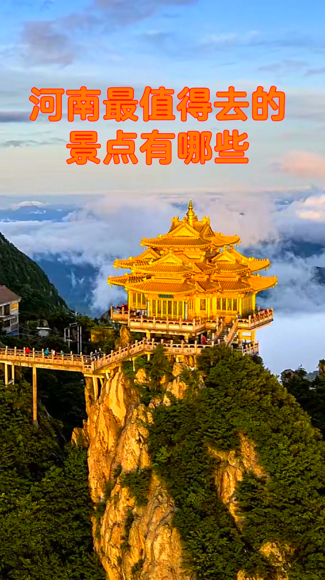 河南旅游景点推荐排名前十名,河南三日游旅游最佳景点