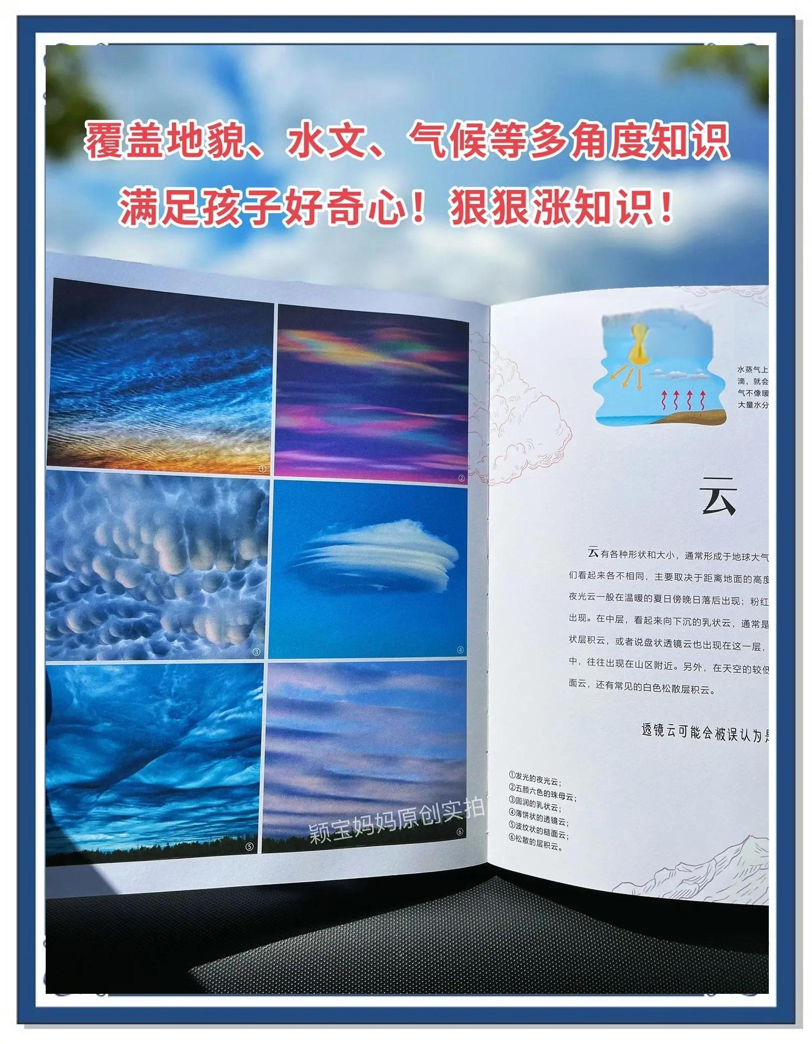 科普类的图书有哪些,科普方面的图书有哪些