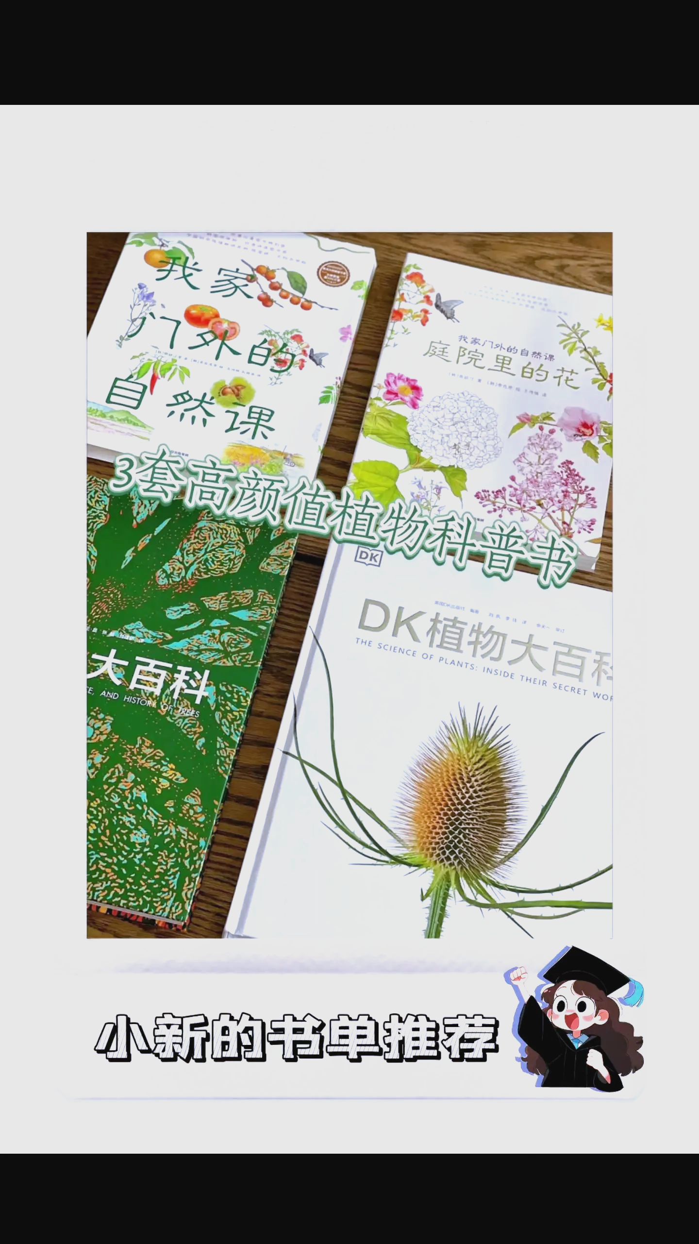 科普类的图书有哪些,科普方面的图书有哪些