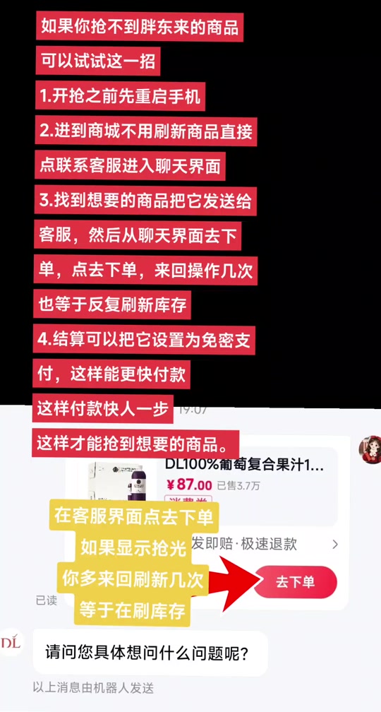 抢购手机,抢购手机是真的吗