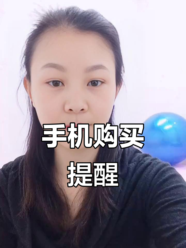 抢购手机,抢购手机是真的吗