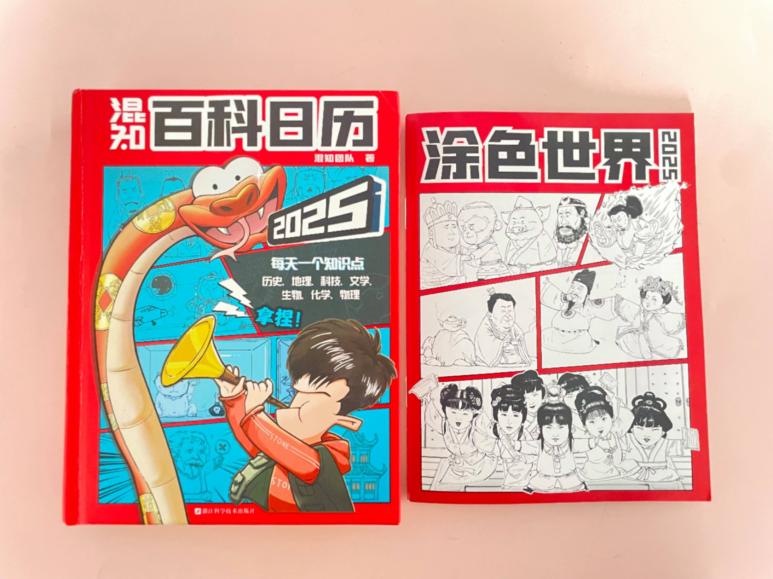 百科全书科普知识,医学科普期刊目录表