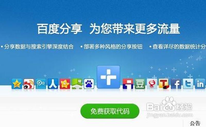 百度的网页地址,百度浏览器网址入口
