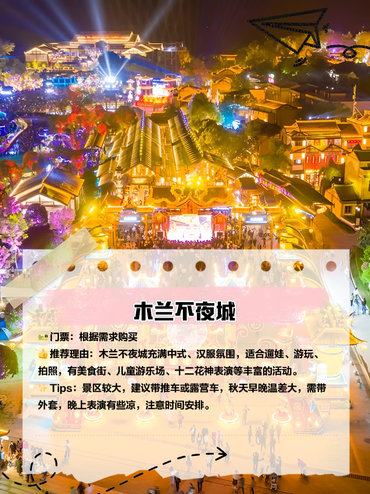 武汉周边旅游景点,武汉三日游导游推荐