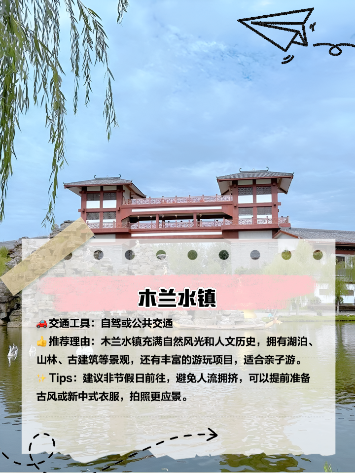 武汉周边旅游景点,武汉三日游导游推荐