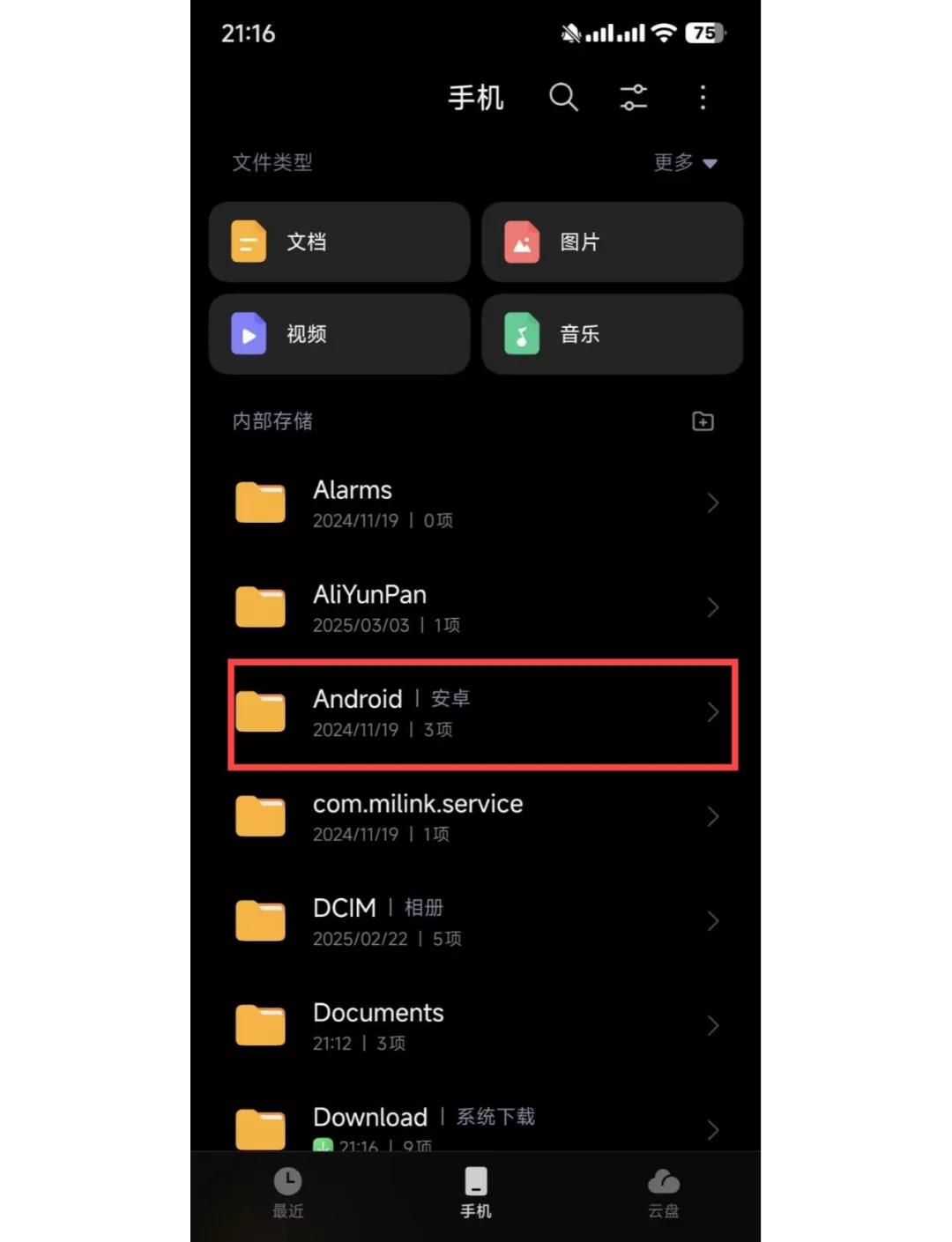 手机如何屏蔽短信,手机如何屏蔽垃圾短信