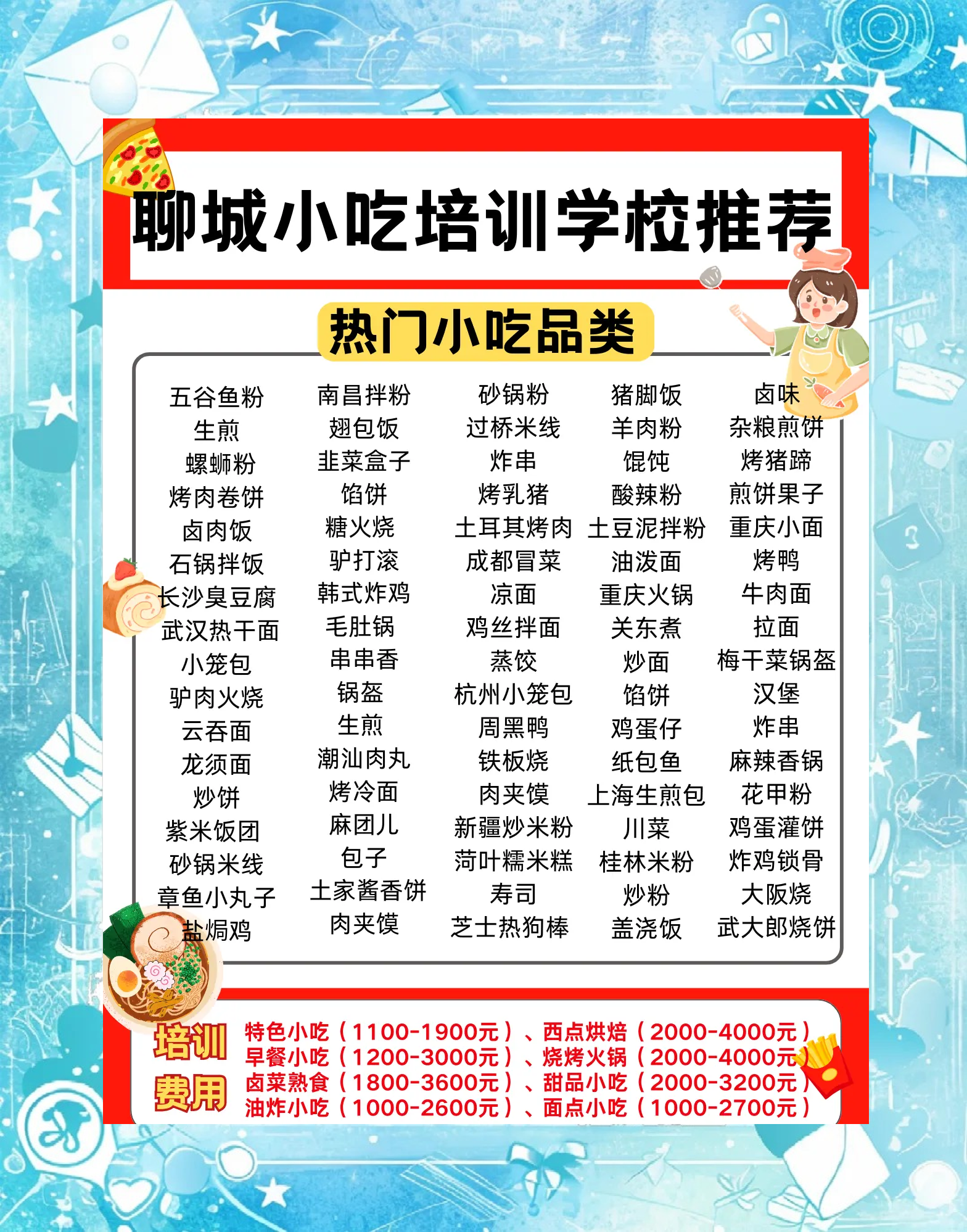 美食做法网站,美食做法网站大全