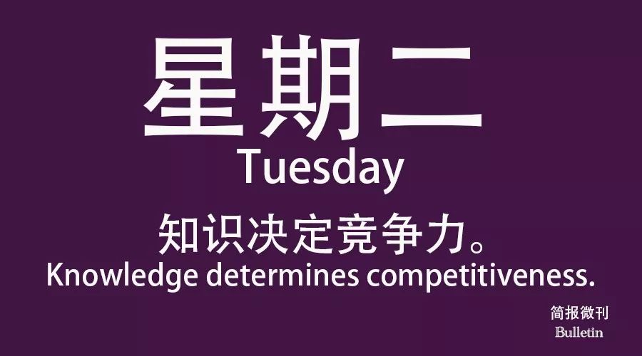 tuesday怎么读,tuesday怎么读英语