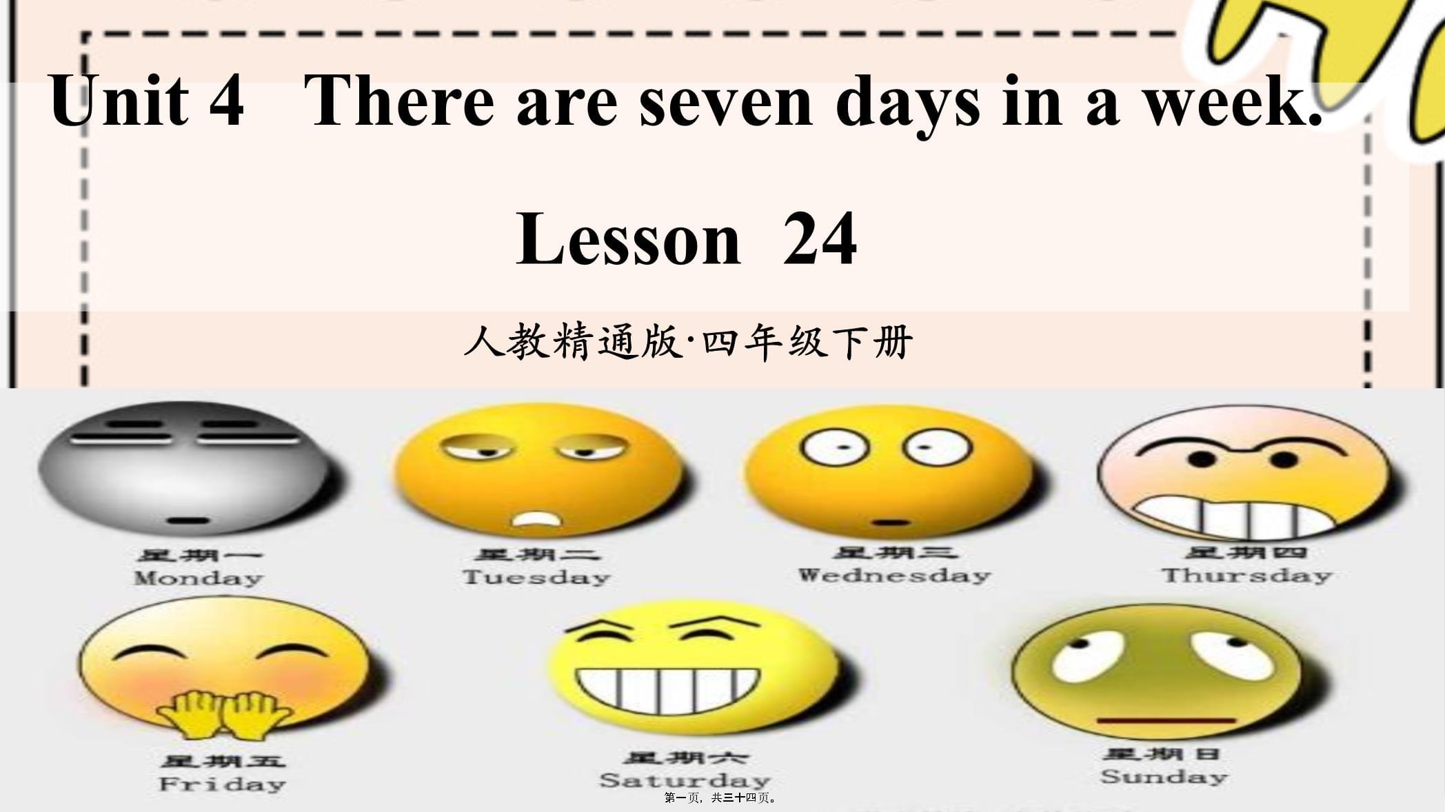 tuesday怎么读,tuesday怎么读英语