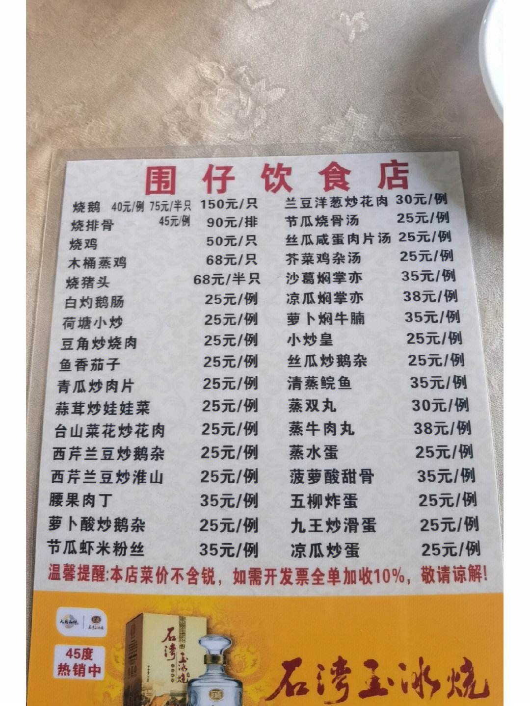 广州美食店确诊,广州美食探店视频