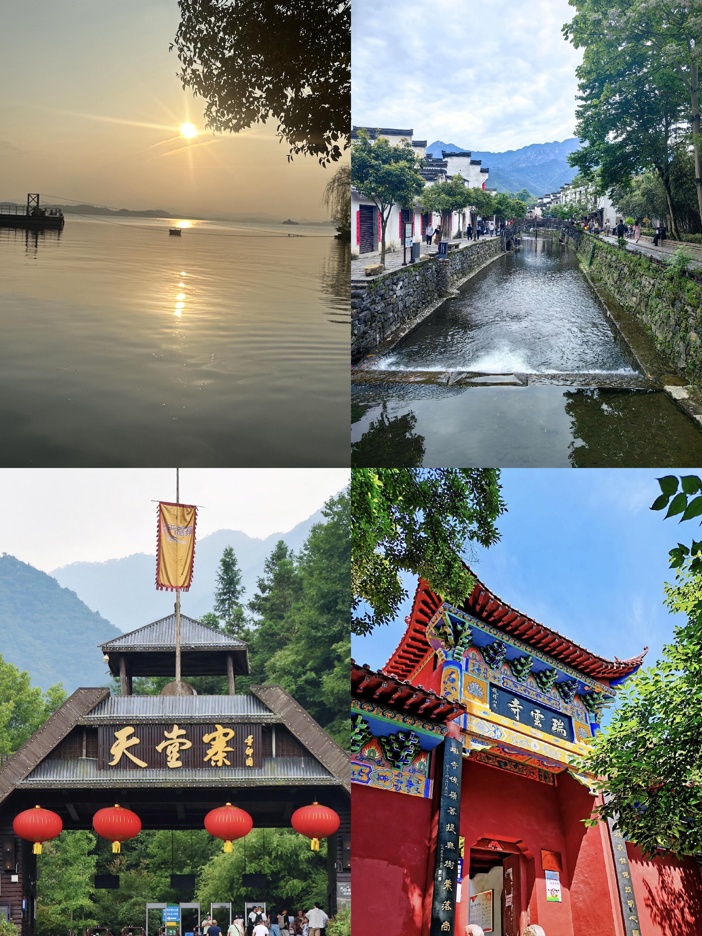 旅游景点推荐安徽,安徽六安旅游必去十大景点