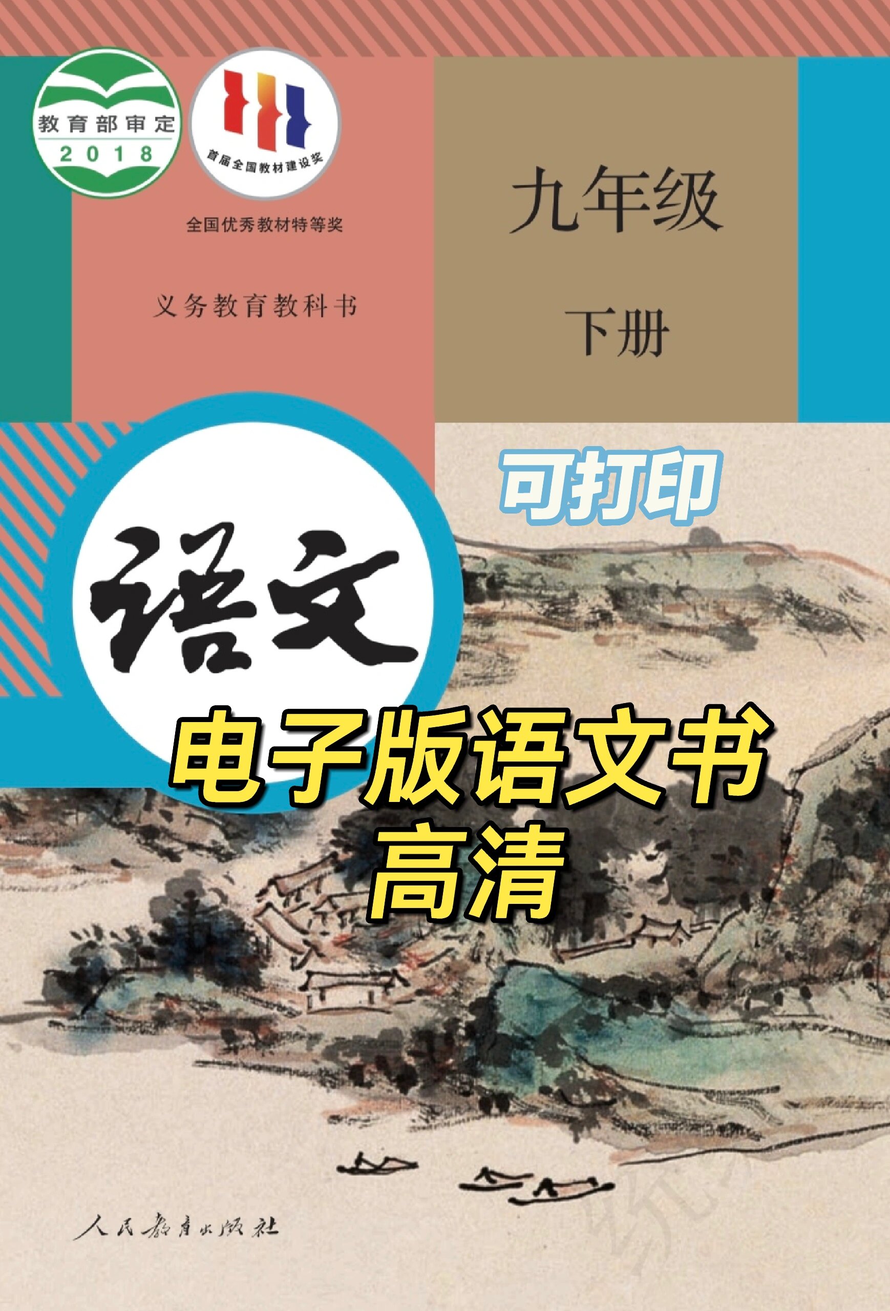 电子书大全免费版,电子书大全免费版在线下载