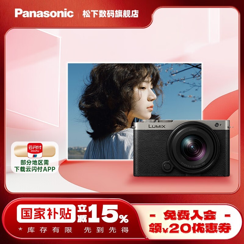 松下相机售后,松下相机全国售后维修电话