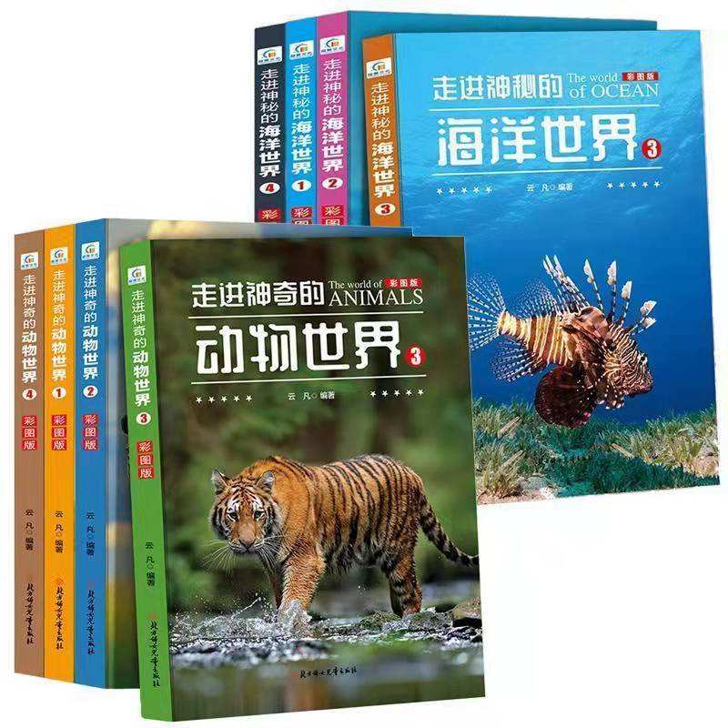 科普书籍大全,712岁儿童科普书有哪些