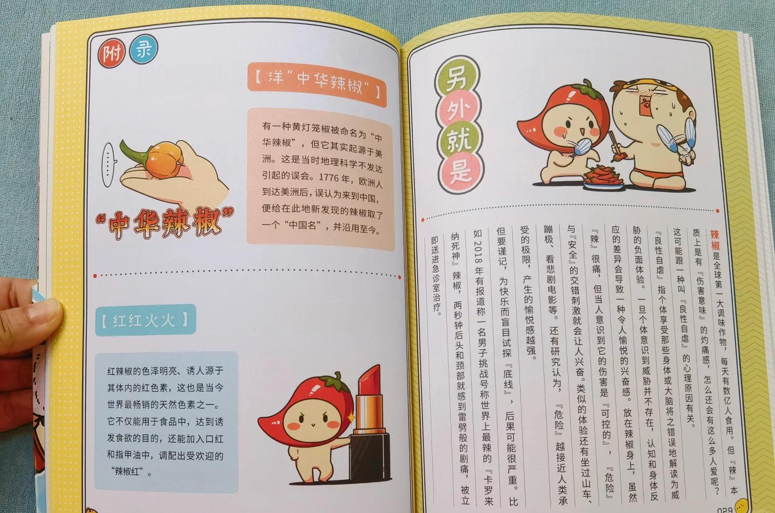 百科全书的用处,百科全书的功能