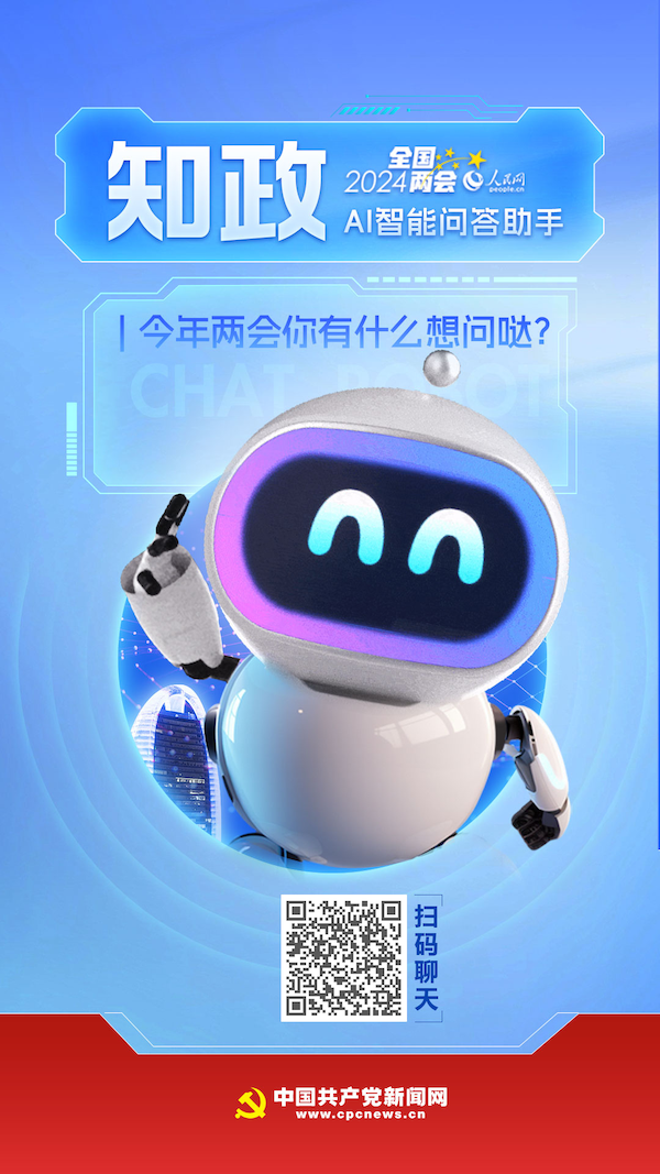 ai人工智能问答免费入口,ai智能问答是什么