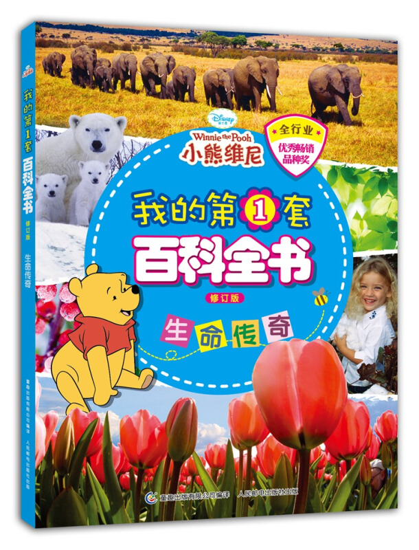 免费的百科全书,百科全书免费完整版