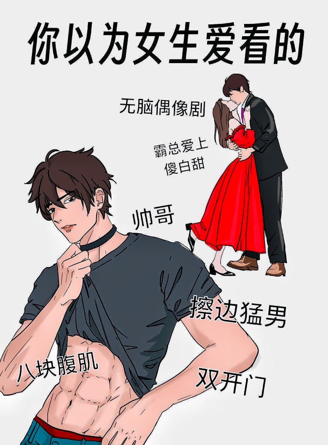 美食博主穿成宅斗文炮灰后520,穿书后我和反派he了