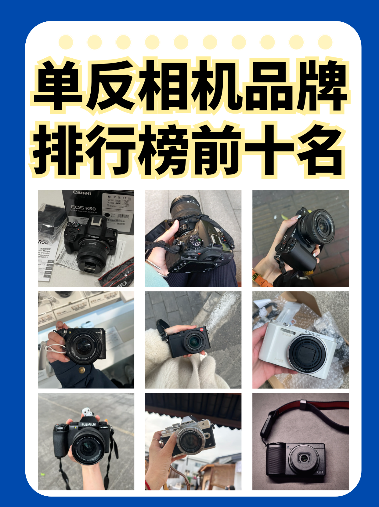 照相机排行榜,照相机排行榜 单反