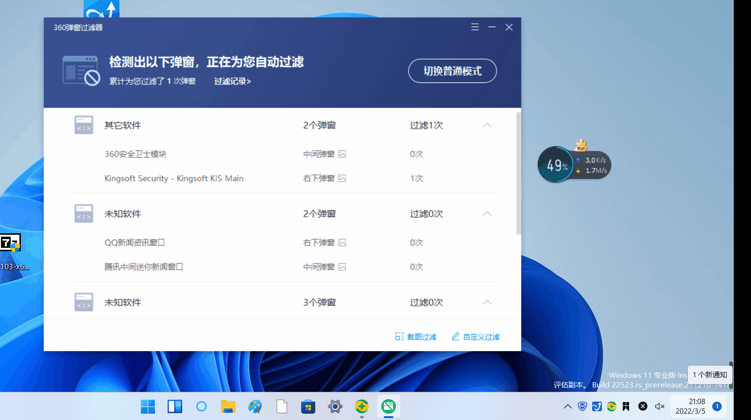 手机杀毒软件评测,手机杀毒软件品牌排行榜
