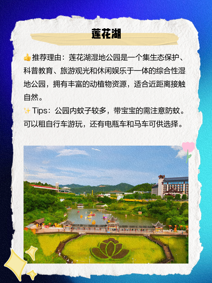 铁岭旅游景点排行榜前十名,铁岭旅游景点排行榜前十名图片