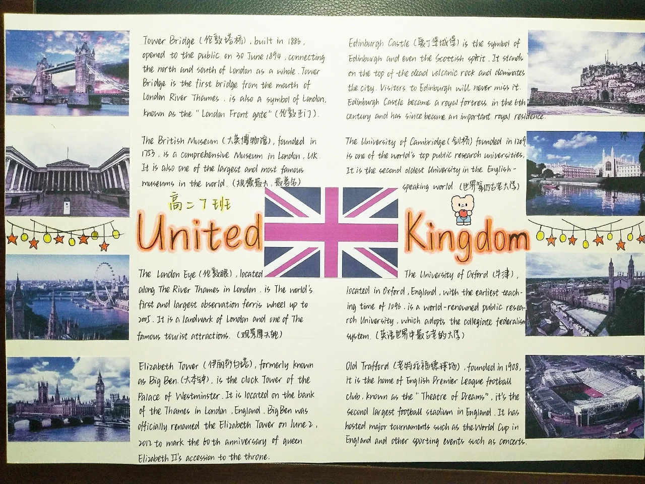 旅游景点英语attract,旅游景点英语单词
