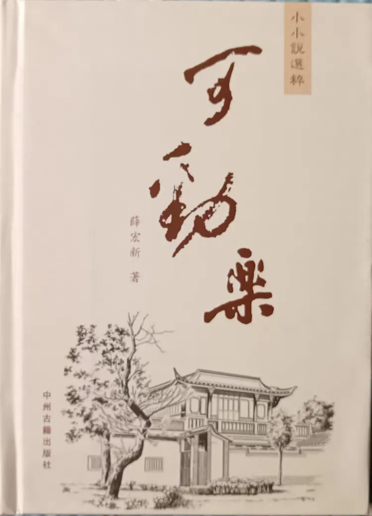 熟能生巧,熟能生巧的名人例子100字
