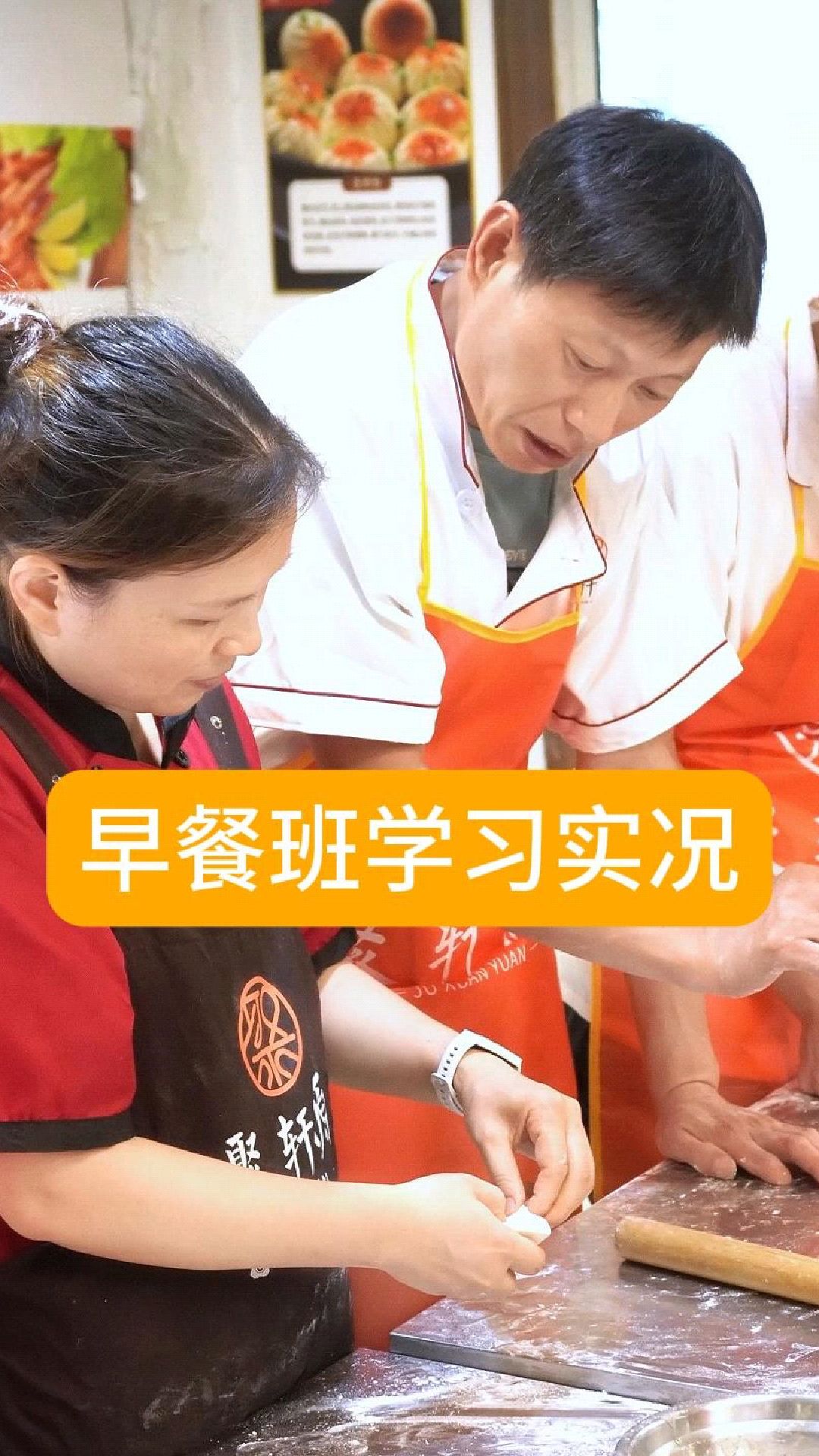 美食学校培训学校,美食培训培训哪家好