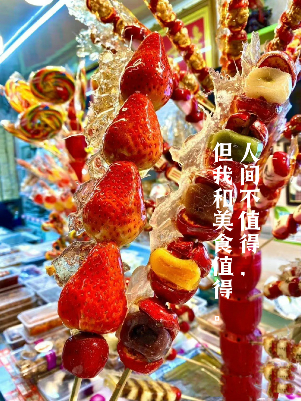 美食图片发朋友圈配文,美食图片发朋友圈句子