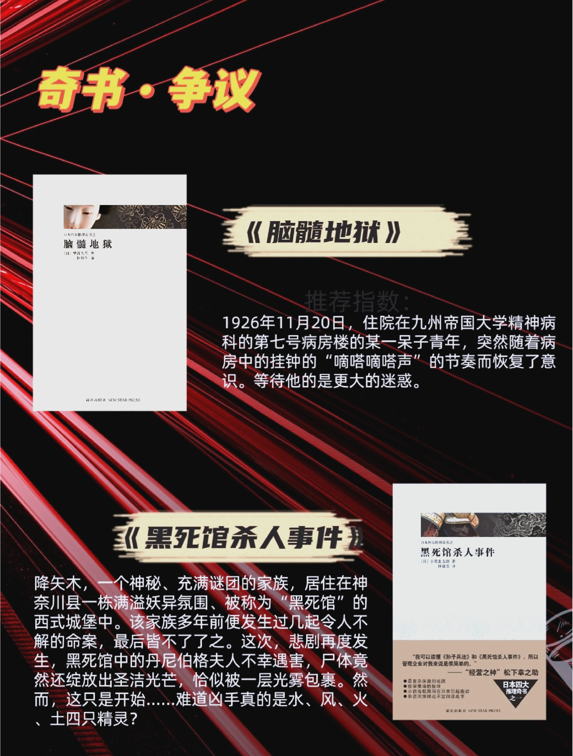 奇书网txt免费下载,奇书网txt电子书免费