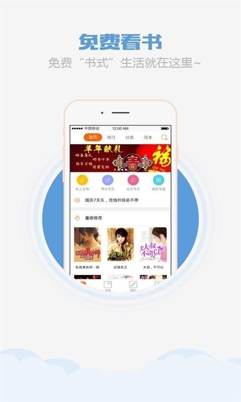 免费读小说软件哪个最全,看小说的软件免费又全