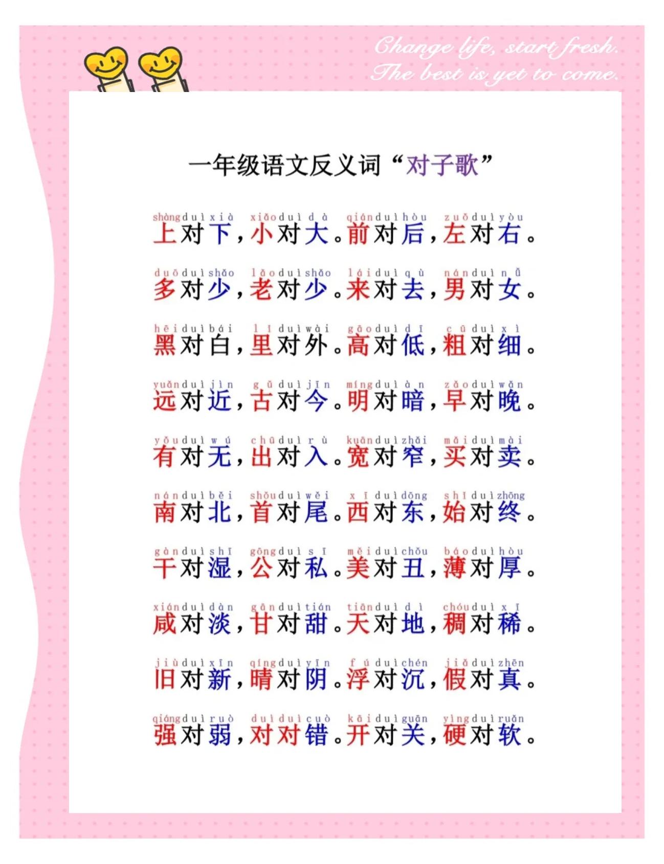 千钧一发的反义词,千钧一发相反的成语