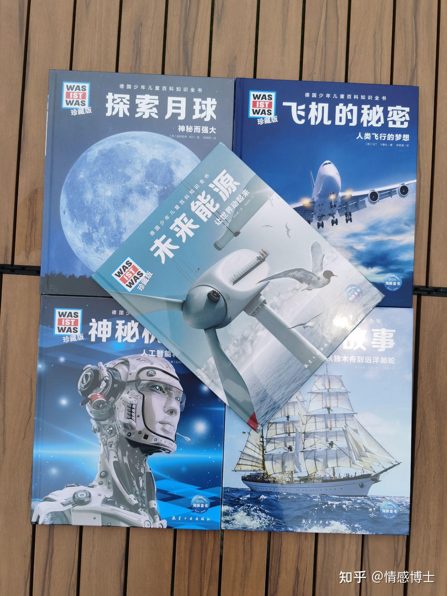 百科全书都有哪些,百科全书有哪些特点