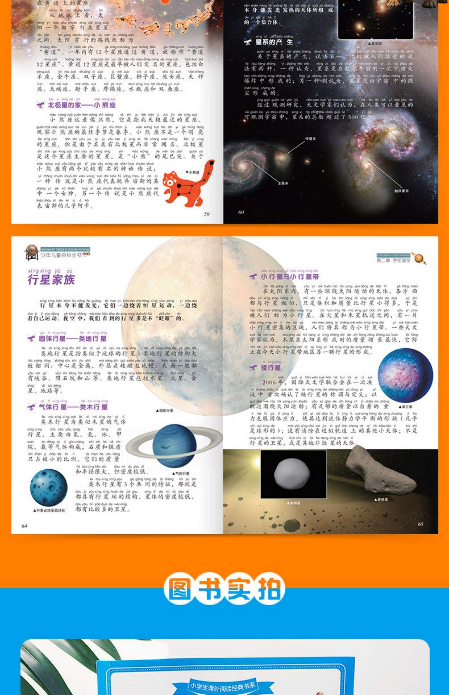 百科全书电子版目录,百科全书下载