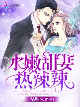 火辣辣的小说网官网,火辣辣的内容