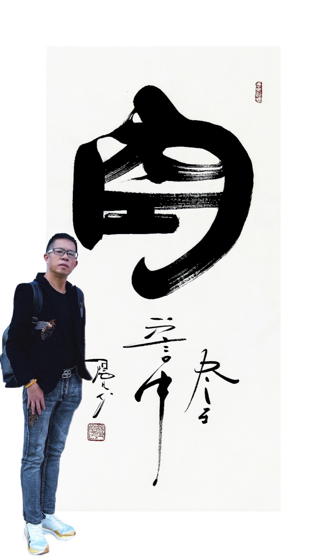 书空是什么意思,语文老师说的书空是什么意思