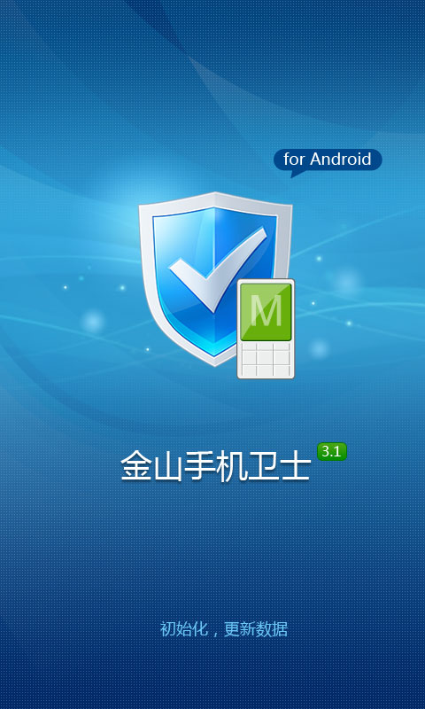 塞班手机杀毒,塞班手机软件下载专区