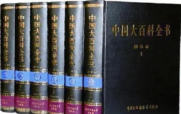 中国文化百科全书下载,中国文化百科常识书全套正版