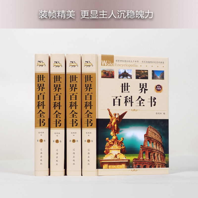 世界上最全的百科大全,世界上最诡异的一只鲸