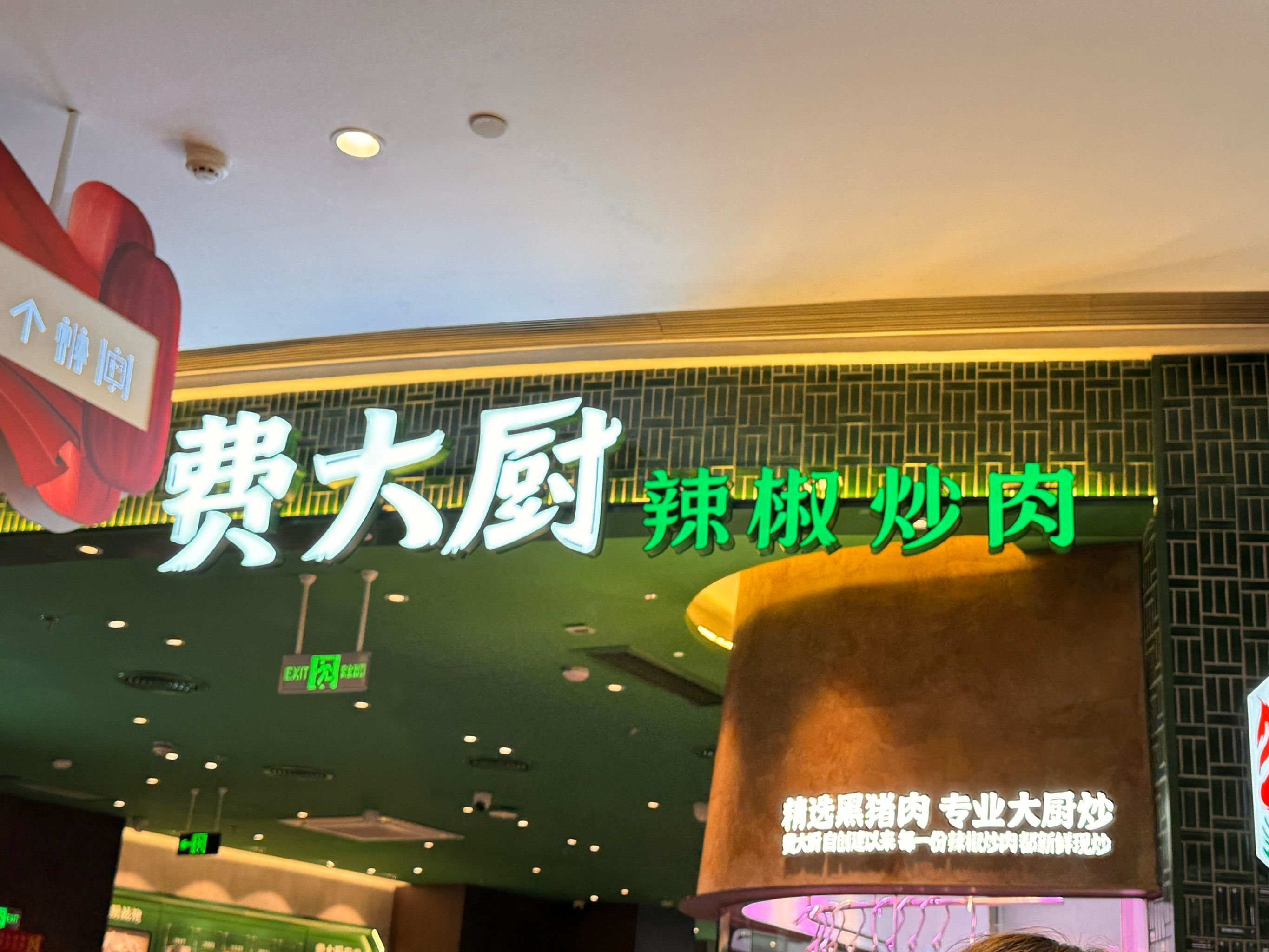 2020最火的美食加盟店,美食加盟好项目排行榜