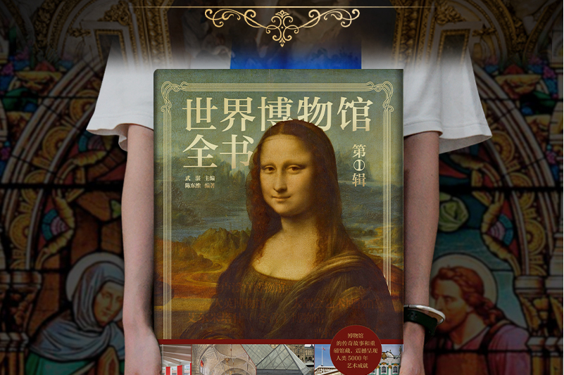 世界名书,世界销量排名前10的书