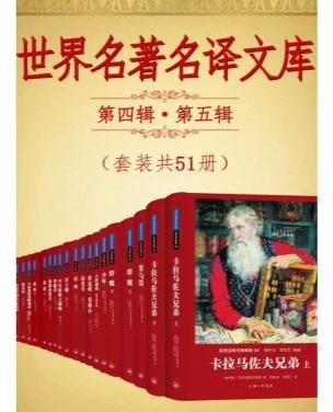 世界名书,世界销量排名前10的书