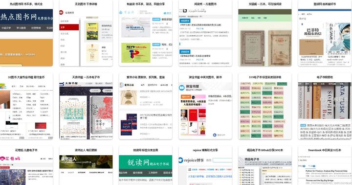 pdf电子书购买网站,pdf官网首页
