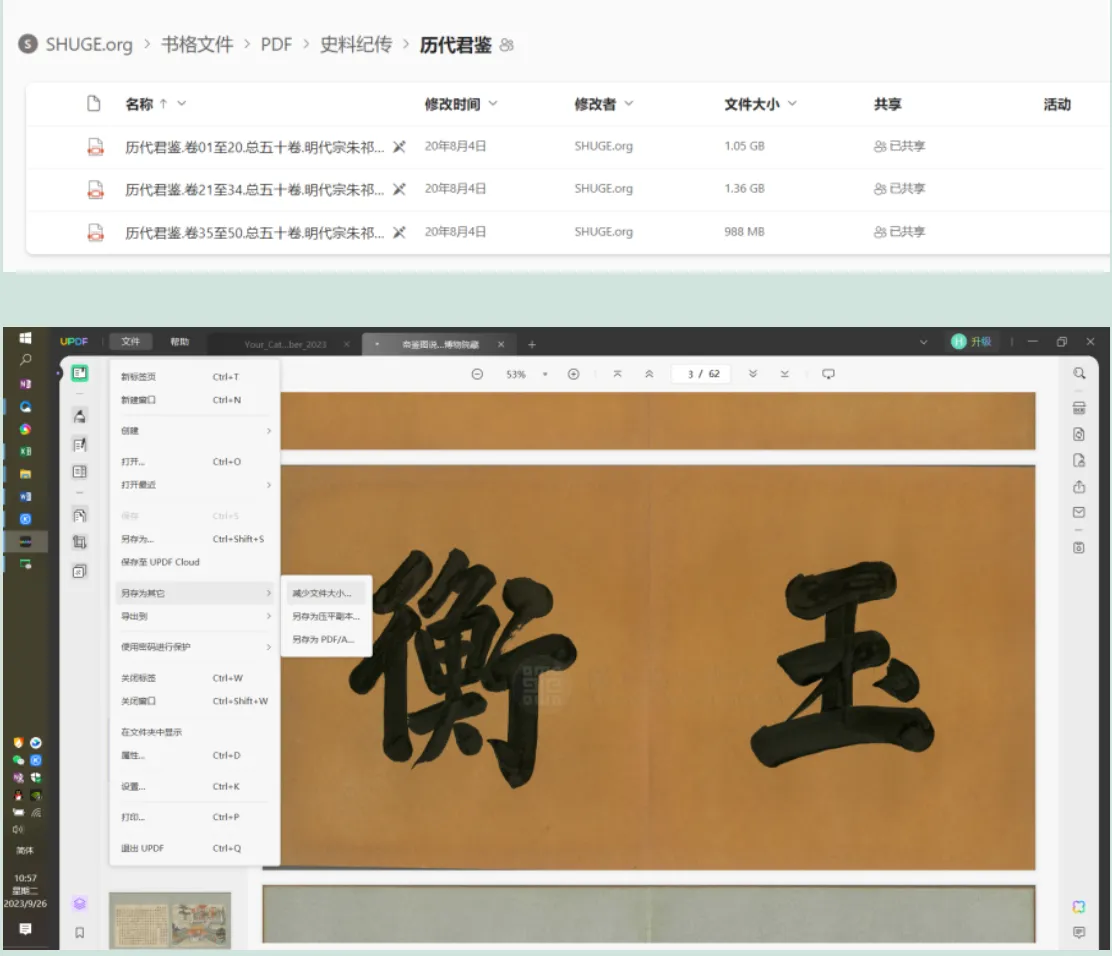 免费找pdf书籍的网站,免费pdf电子书下载网