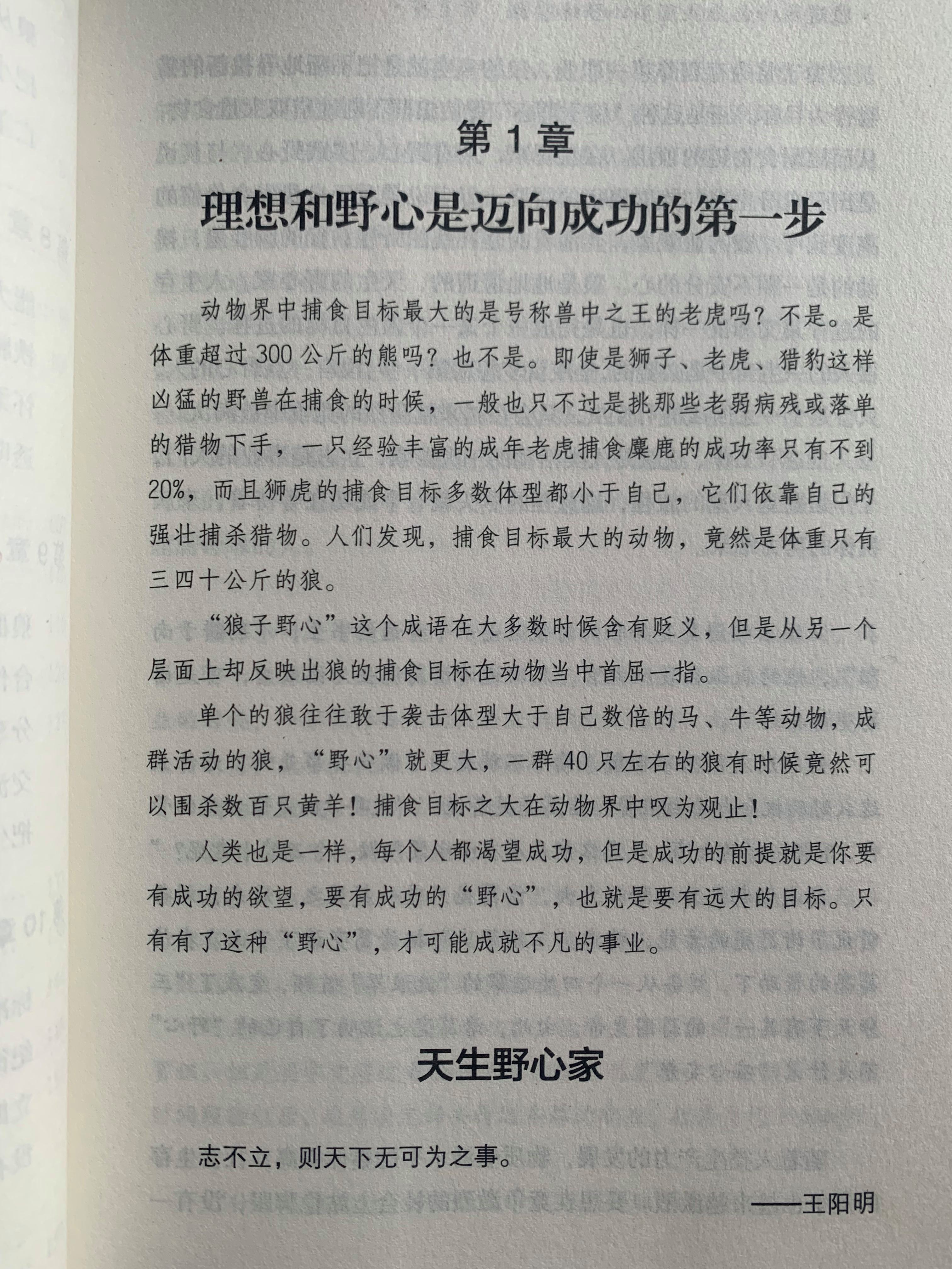 一生必读的5本书,一生必读的5本书故事