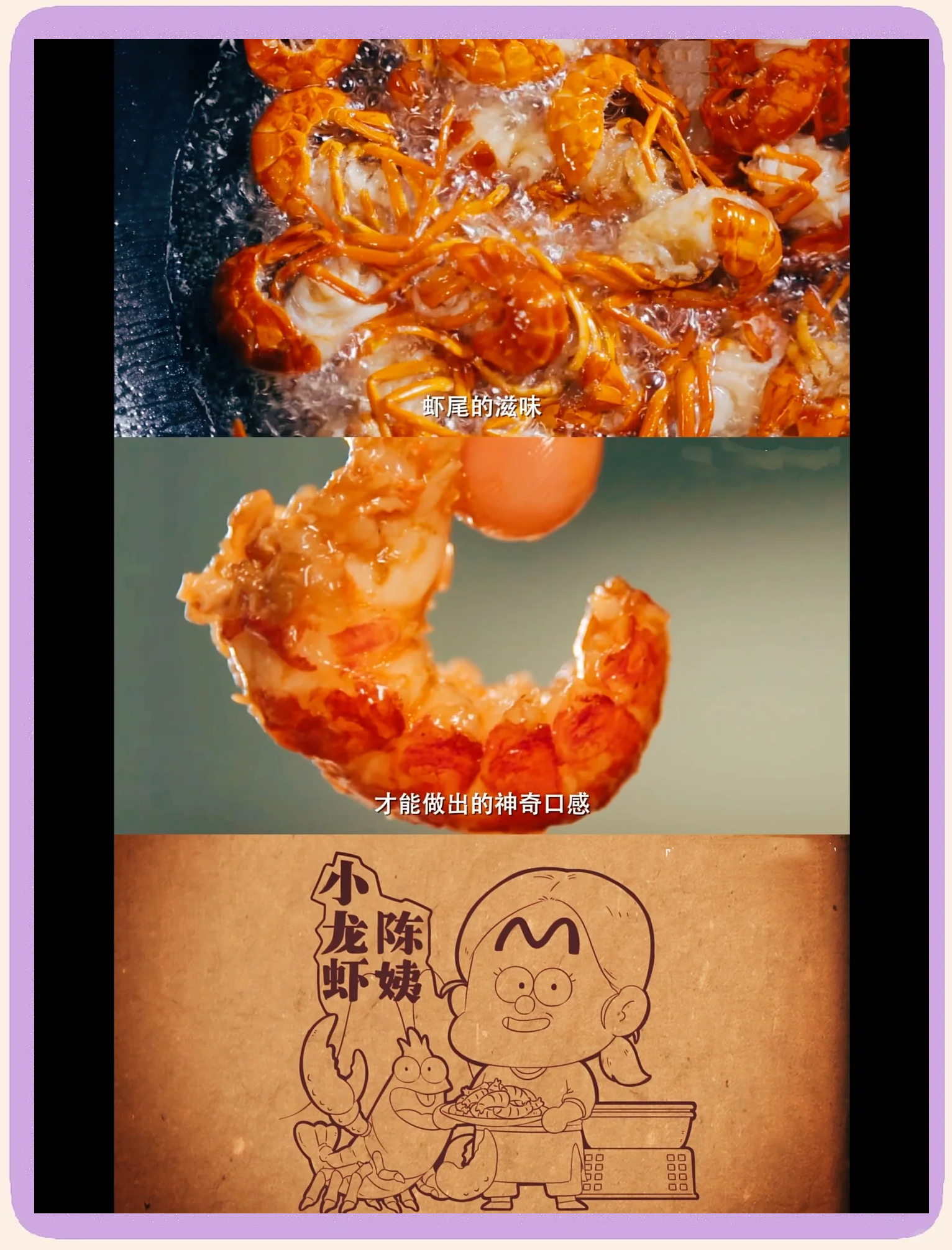 美食纪录片,十部顶级美食纪录片