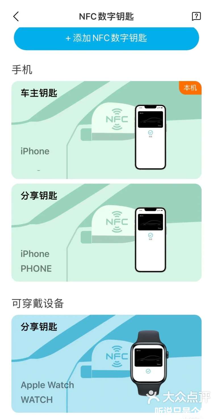 手机nfc功能怎么用,手机没nfc用什么代替