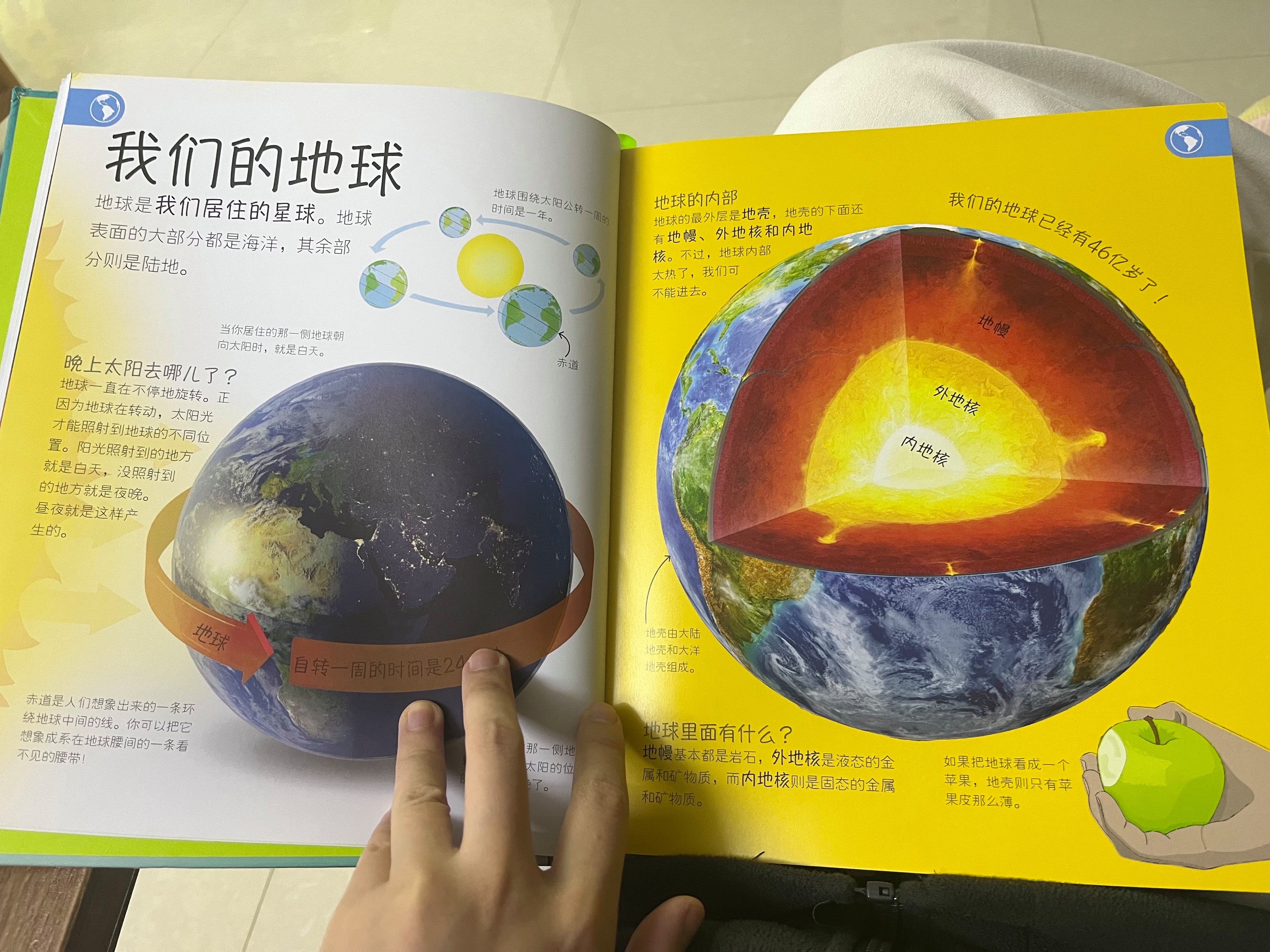 百科全书的重要性,百科全书的介绍