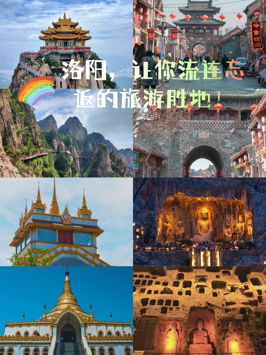 想去旅游什么地方可以推荐一下,想去旅游去哪里比较好
