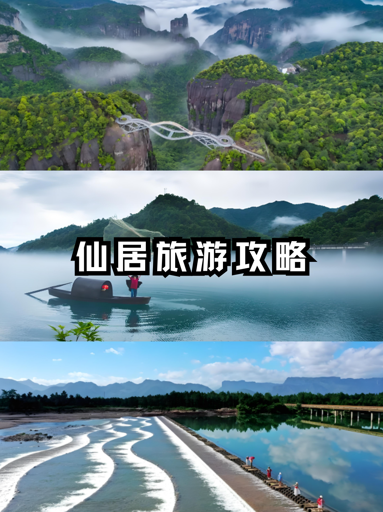 想去旅游什么地方可以推荐一下,想去旅游去哪里比较好